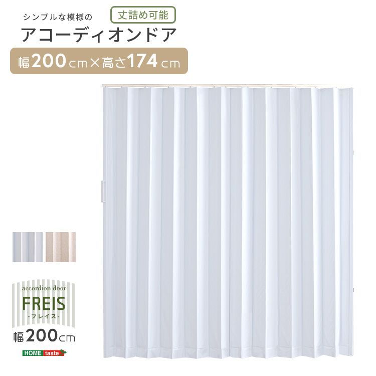 ♪丈詰めも簡単