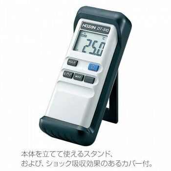 デジタル温度計