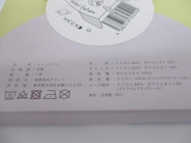 XL