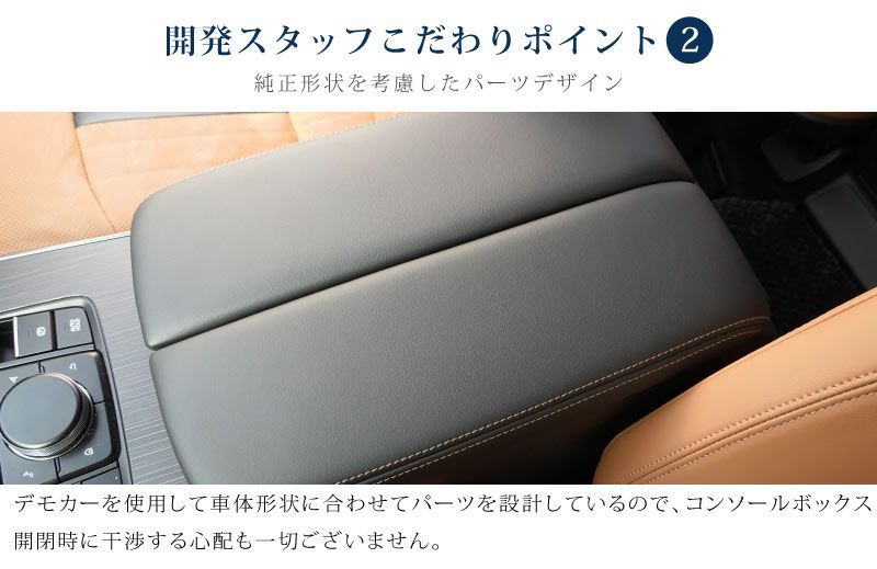 サムライプロデュース】マツダ CX-80 CX80 KL系 CX-60 CX60 KH系