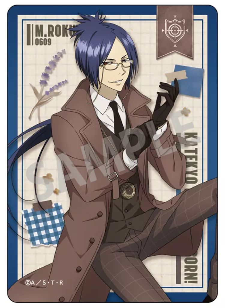 中古】キャラカード 六道骸(縦長) 「家庭教師ヒットマンREBORN