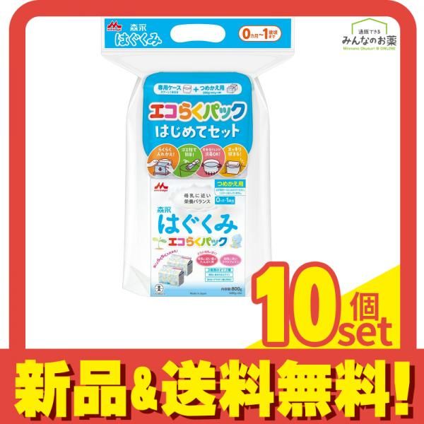 bubs organic グラスフェッド粉ミルク 0-6ヶ月用 Bubs Organic