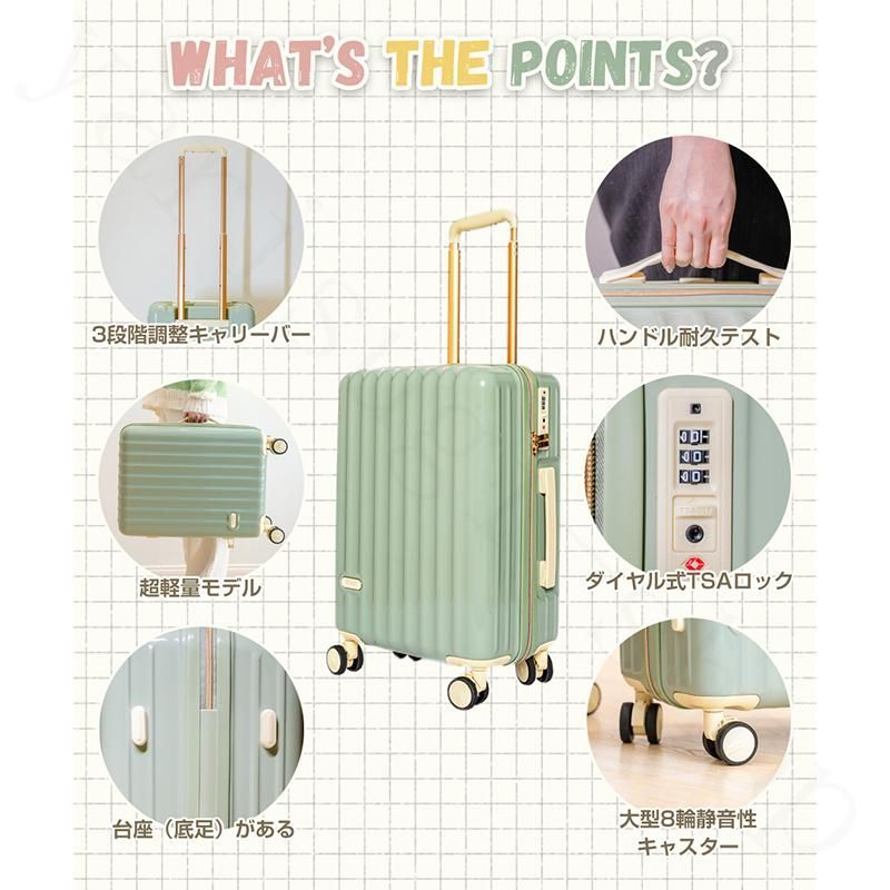 スーツケース 機内持ち込み Sサイズ TSA 軽量 小型 2泊3日 大容量