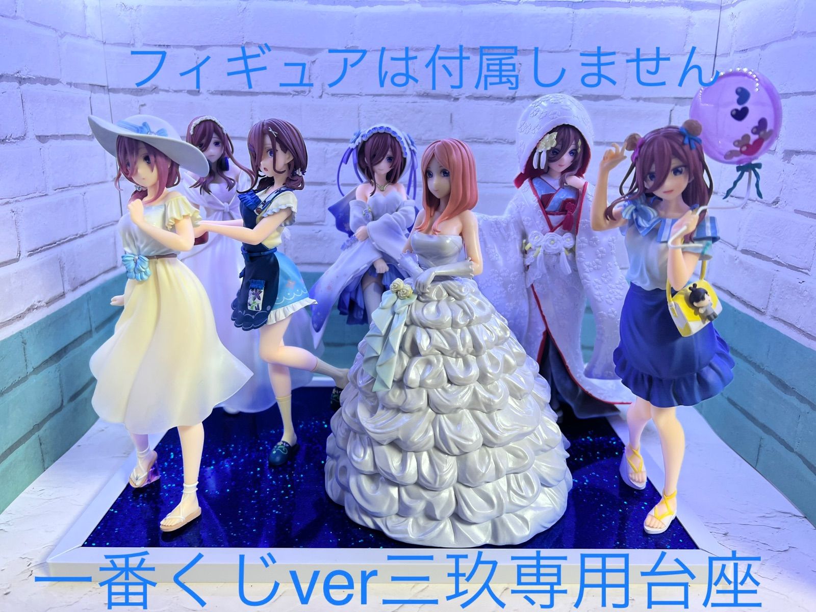 美品】五等分の花嫁 フィギュア15体セット 専用台座付き かわい