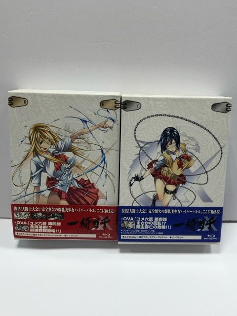 一騎当千XTREME XECUTOR DVD全巻セット　全6巻　一騎当千XX 一騎当千XTREME XECUTOR 第壱〜六巻 全巻セット【E0860-008】24 Amazon