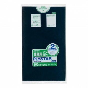 ジャパックス プライスター複合2層ポリ袋90L 紺 10枚×20冊 PS90