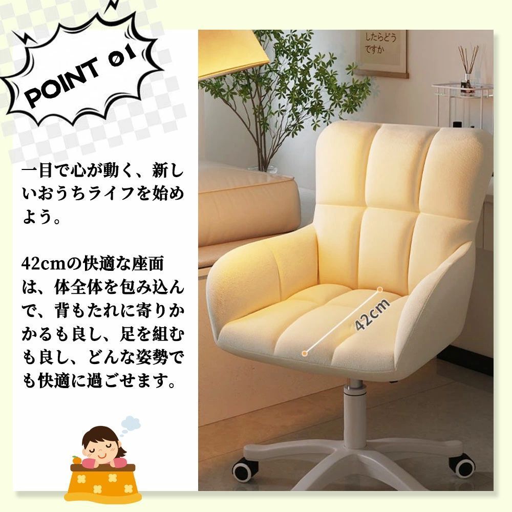 化粧用