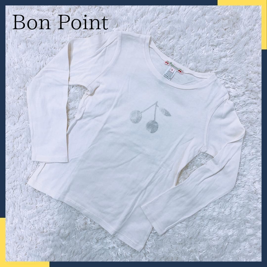 11897】B品 BonPoint トップス 6 110センチ アイボリー 訳あり商品