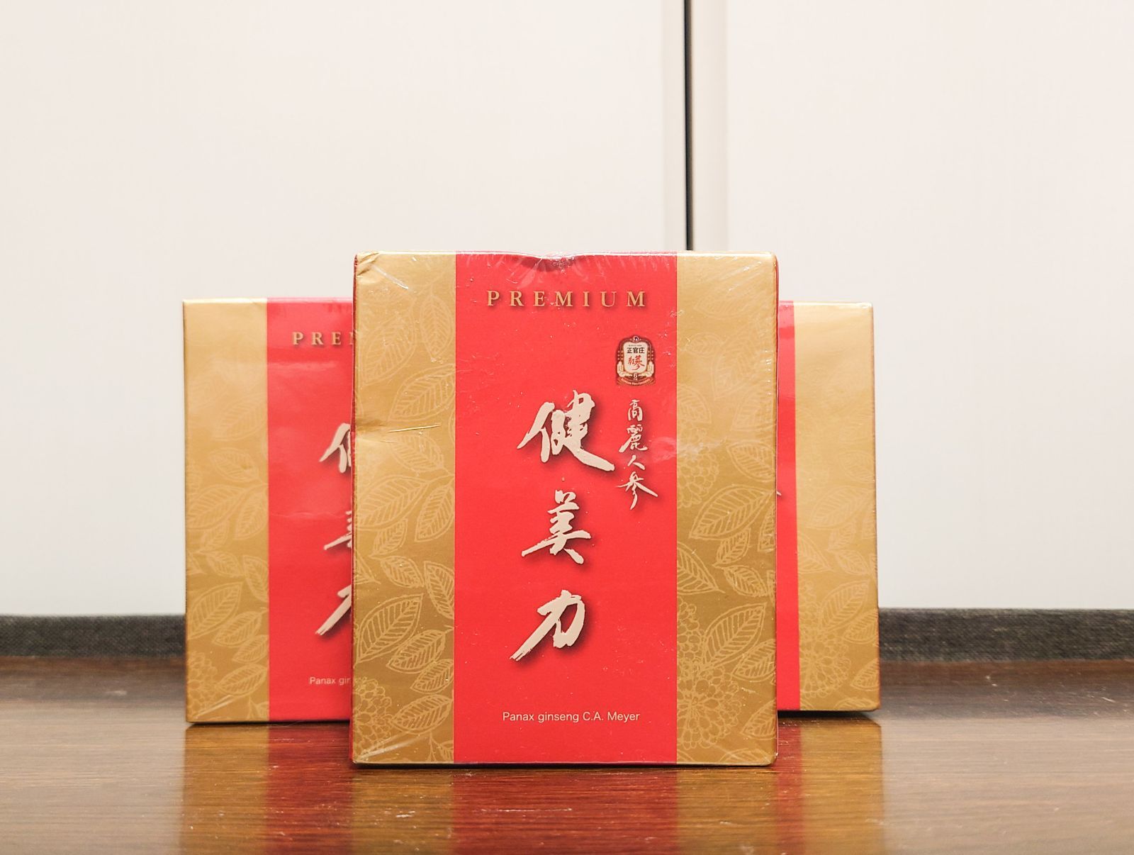 正官庄
