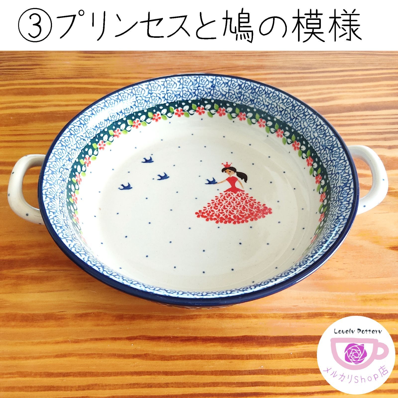 取っ手付きボウル ラウンドキャセロール ツェラミカアルティス