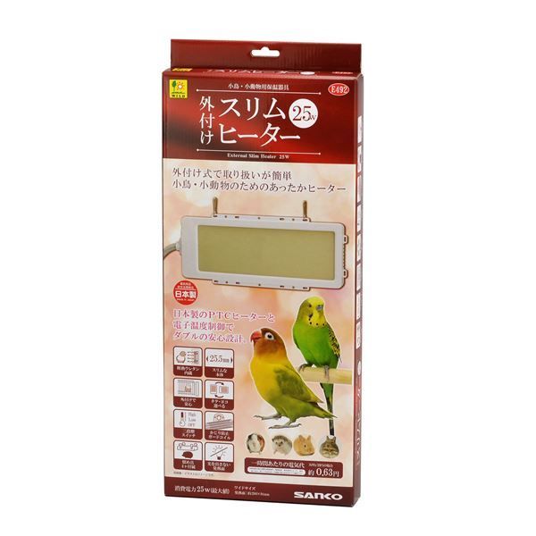 外付け スリムヒーター 25W 鳥用品
