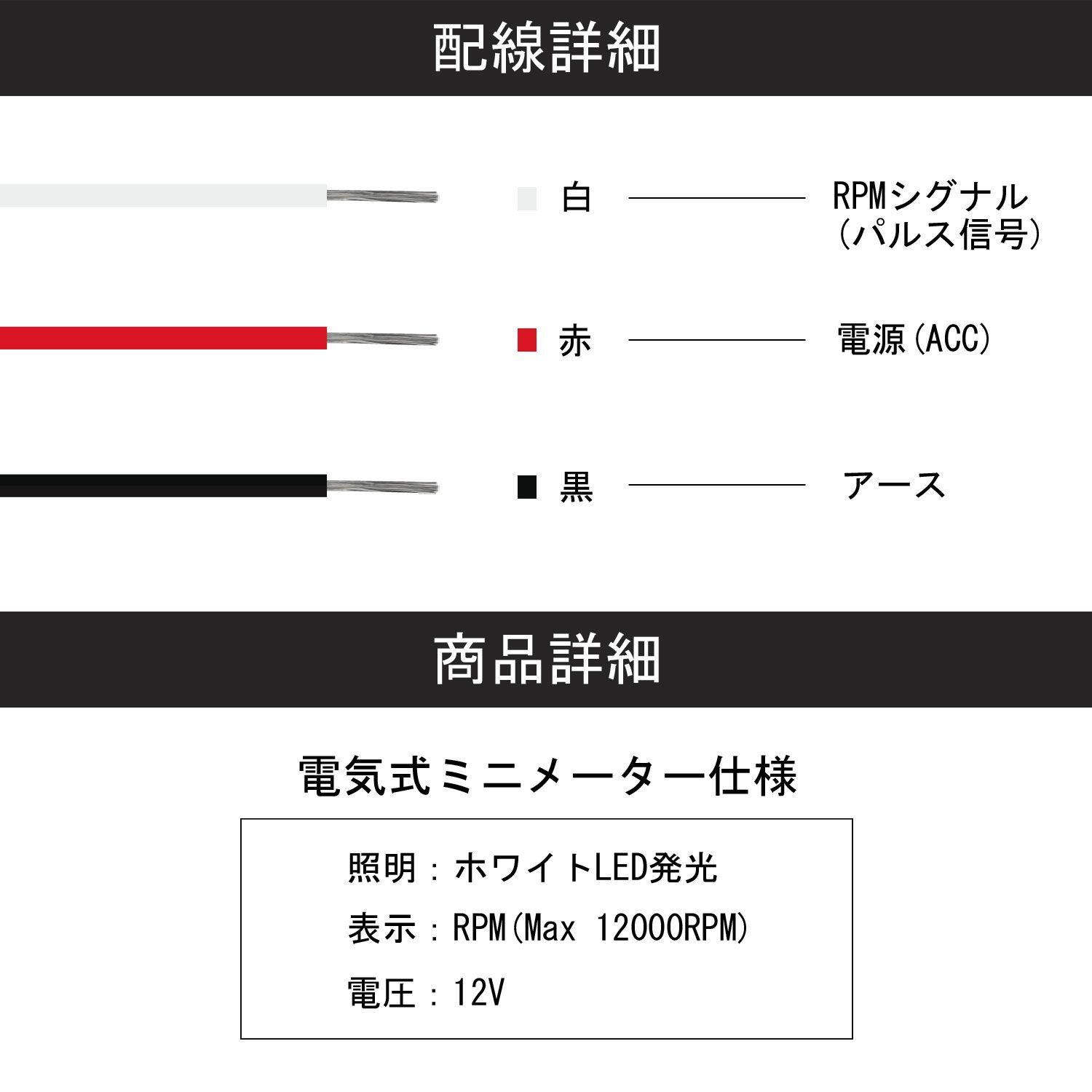 バックライト ハンドル