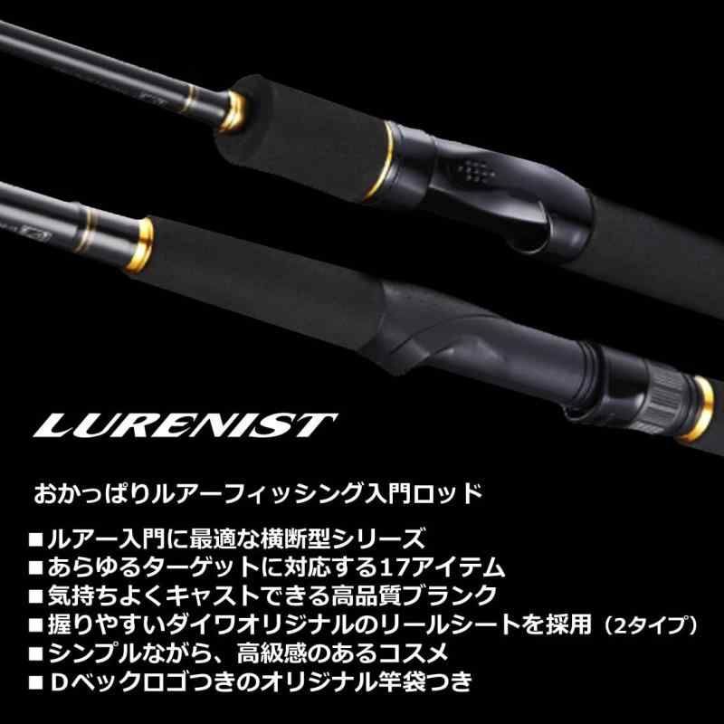 ダイワ(DAIWA) 万能ルアー(エギング)ロッド ルアーニスト 86ML