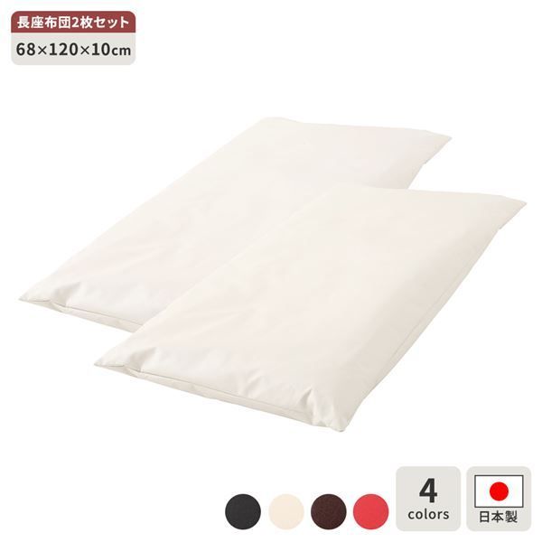 西川 近江ちぢみ 麻混 座布団カバー 銘仙判 55×59 日本製 5枚セット