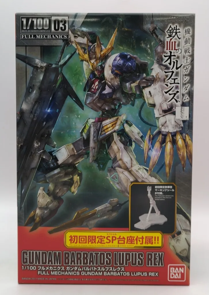 2025年最新】1/100 フルメカニクス 機動戦士ガンダム 鉄血の
