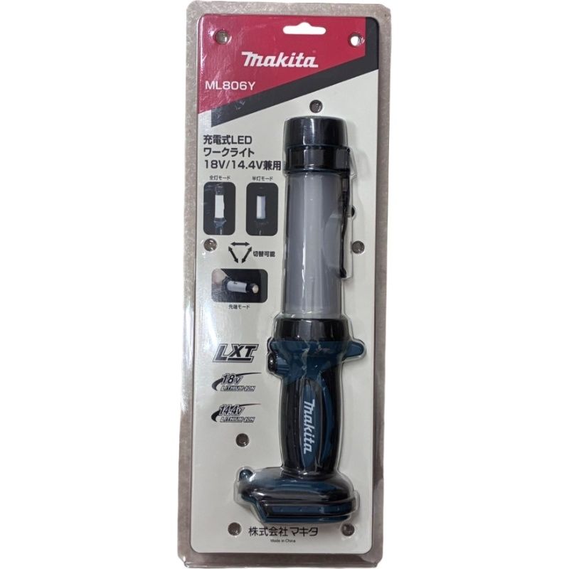 makita マキタ ワークライト ML806Y 14.4V 18V グリーン 12509K334