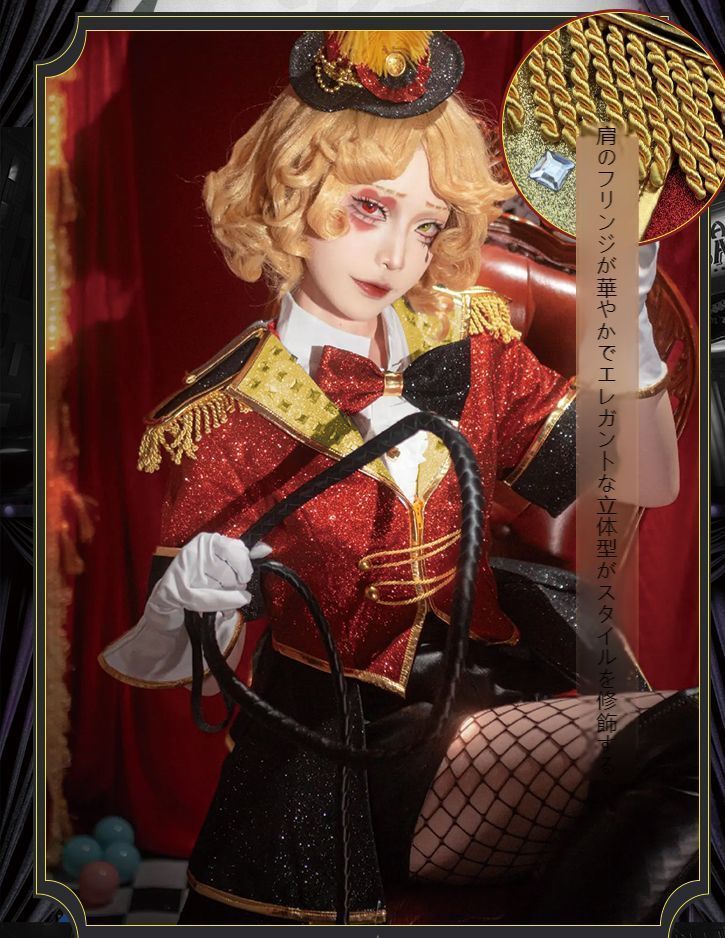 フルセット コス