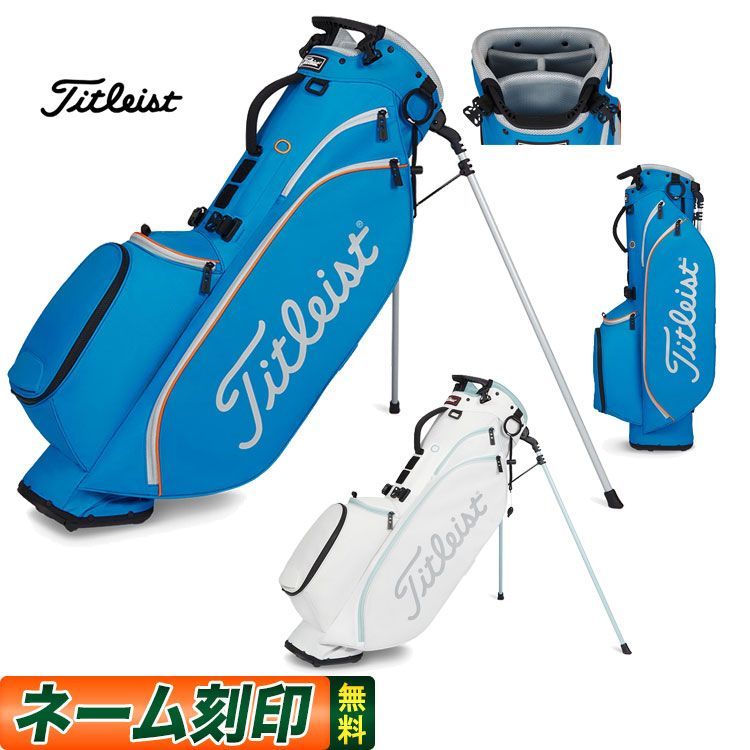 新品 【刻印希望者は要連絡】 2024年モデル Titleist タイトリスト ゴルフ Players 4 スタンドバッグ 8.5型（47インチ対応）4分割、4室独立セパレータ