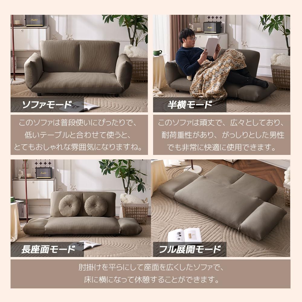 2人掛け オーエスジェイ