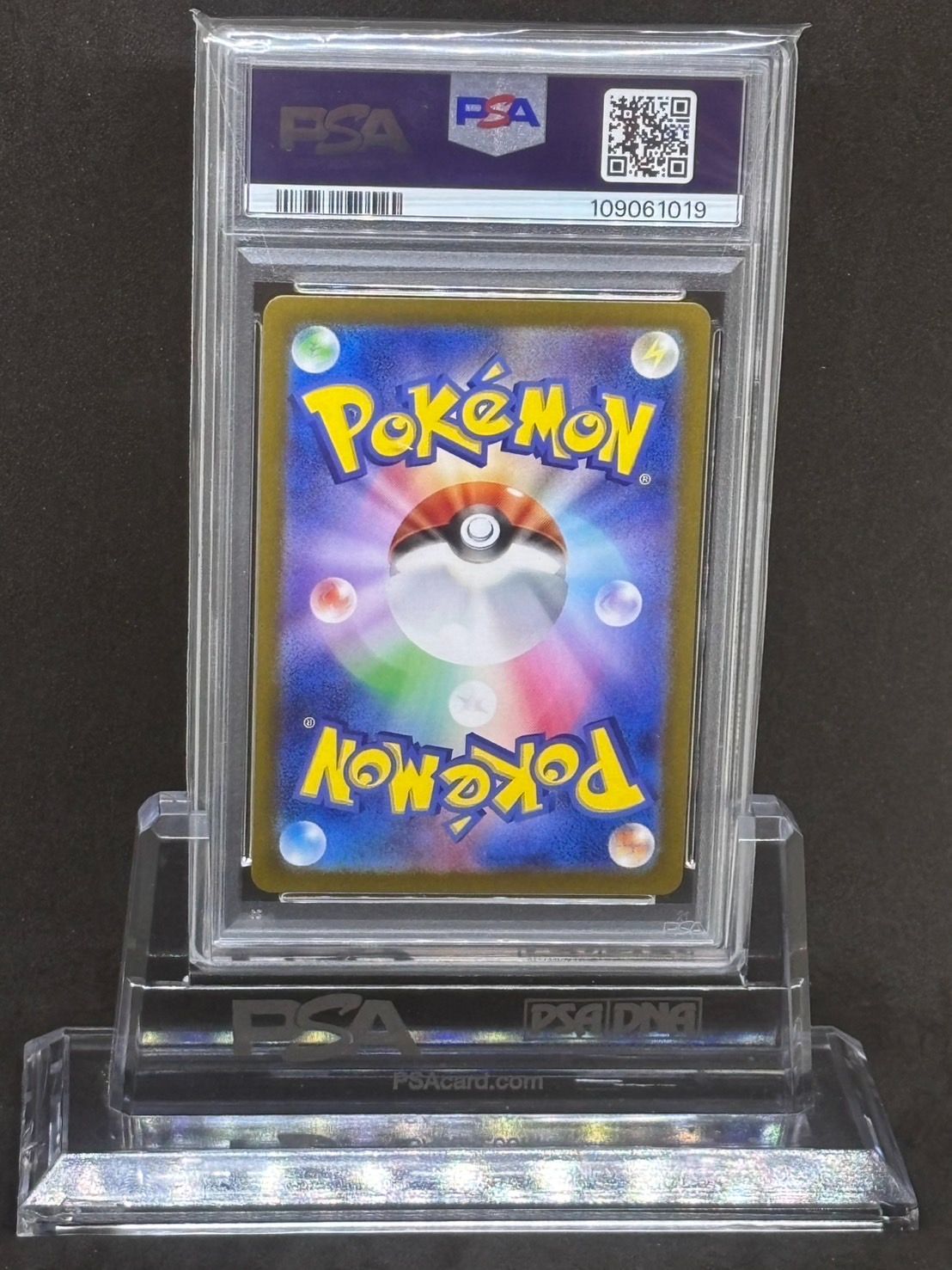 ヒスイガーディ AR SV5a【クリムゾンヘイズ】075/066 PSA10 - メルカリ