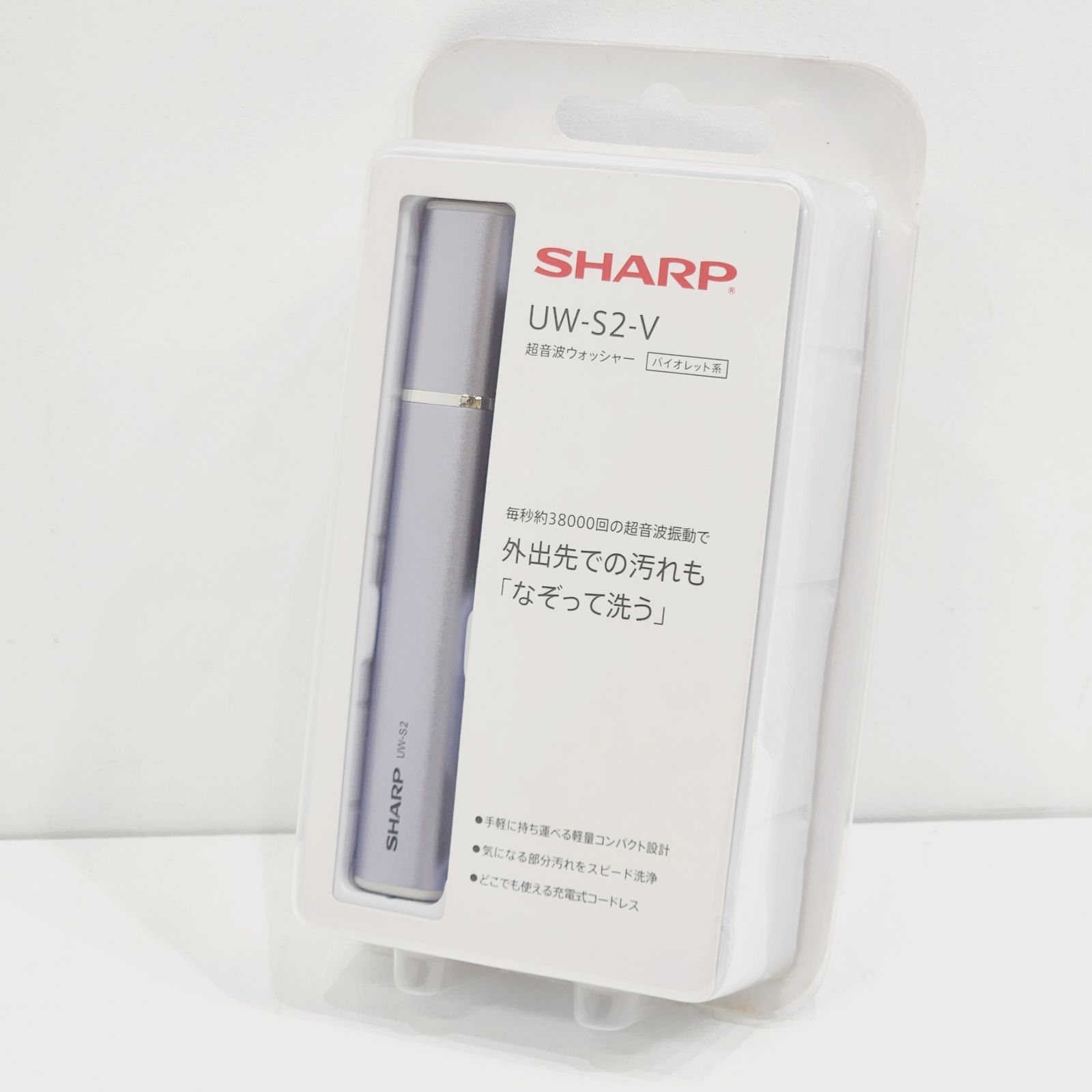 SHARP UW-S2 超音波洗浄機 ハンディtype Amazon.co.jp: シャープ SHARP