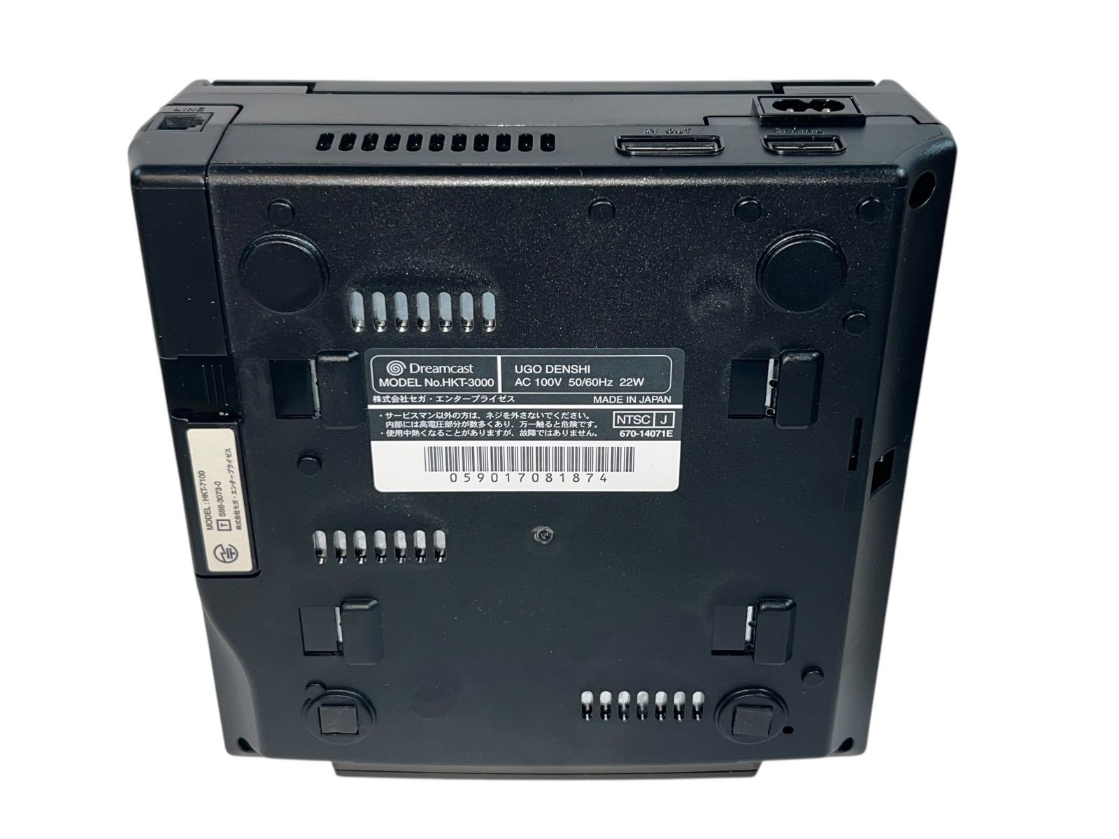 ドリームキャスト 本体