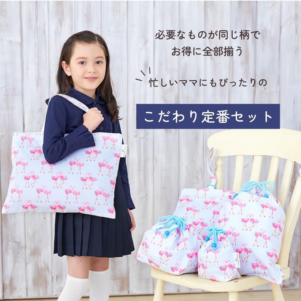 入園入学セット