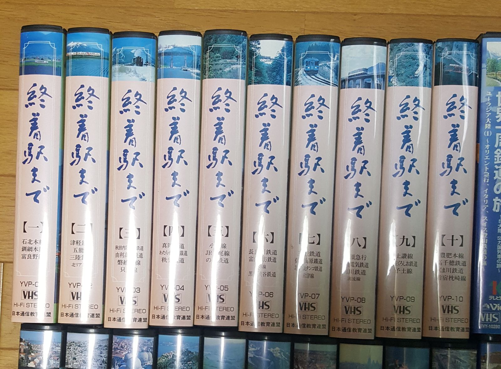 VHS ビデオテープ　鉄道で巡る ヨーロッパの旅　10巻セット　木製ケース付き VHS ビデオテープ 鉄道で巡る ヨーロッパの旅 10巻セット 木製ケース