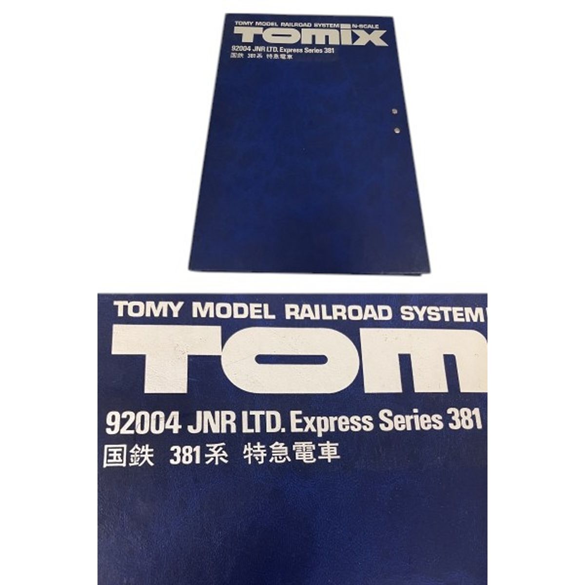 TOMIX 92004 国鉄 381系 特急電車 6両セット Nゲージ 鉄道模型