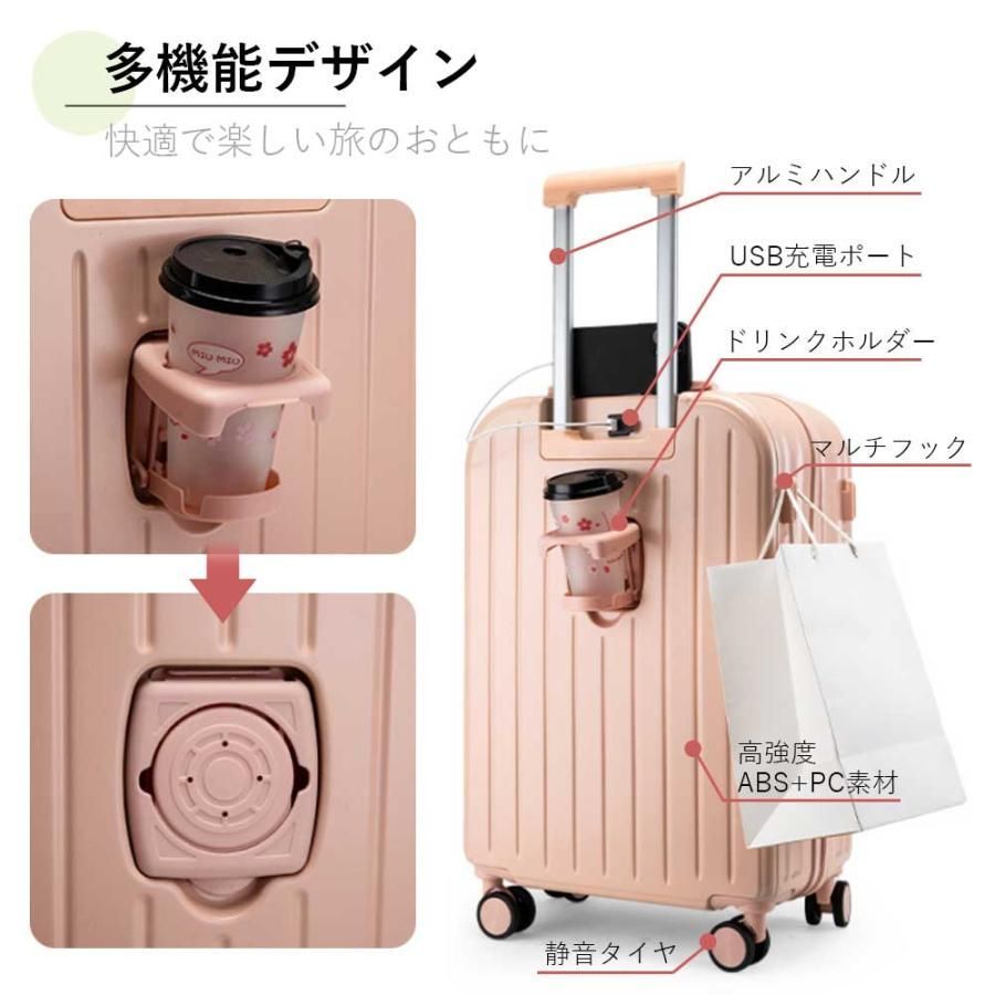 ドリンクホルダー 充電