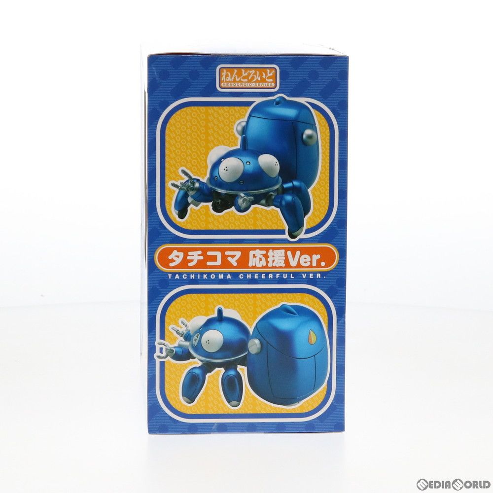GOOD SMILE COMPANY - ねんどろいど　タチコマ応援ver. ねんどろいど タチコマ 攻殻機動隊 SAC_2045