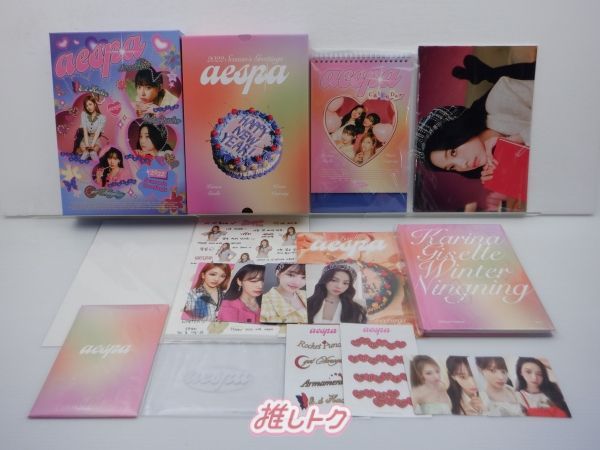 aespa 2022 aespa SEASONS GREETINGS シーグリ シーズン