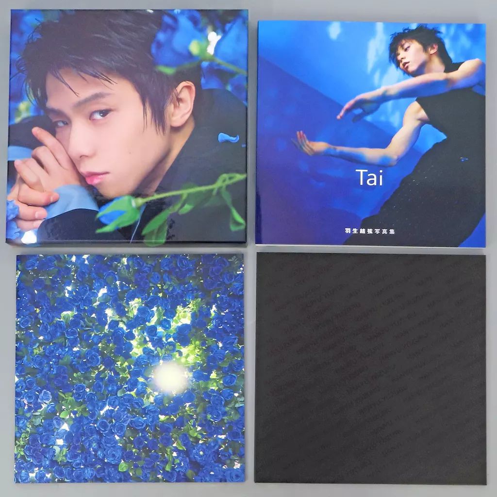 男性写真集 羽生結弦写真集 Tai AERA特別編集| BOX入り