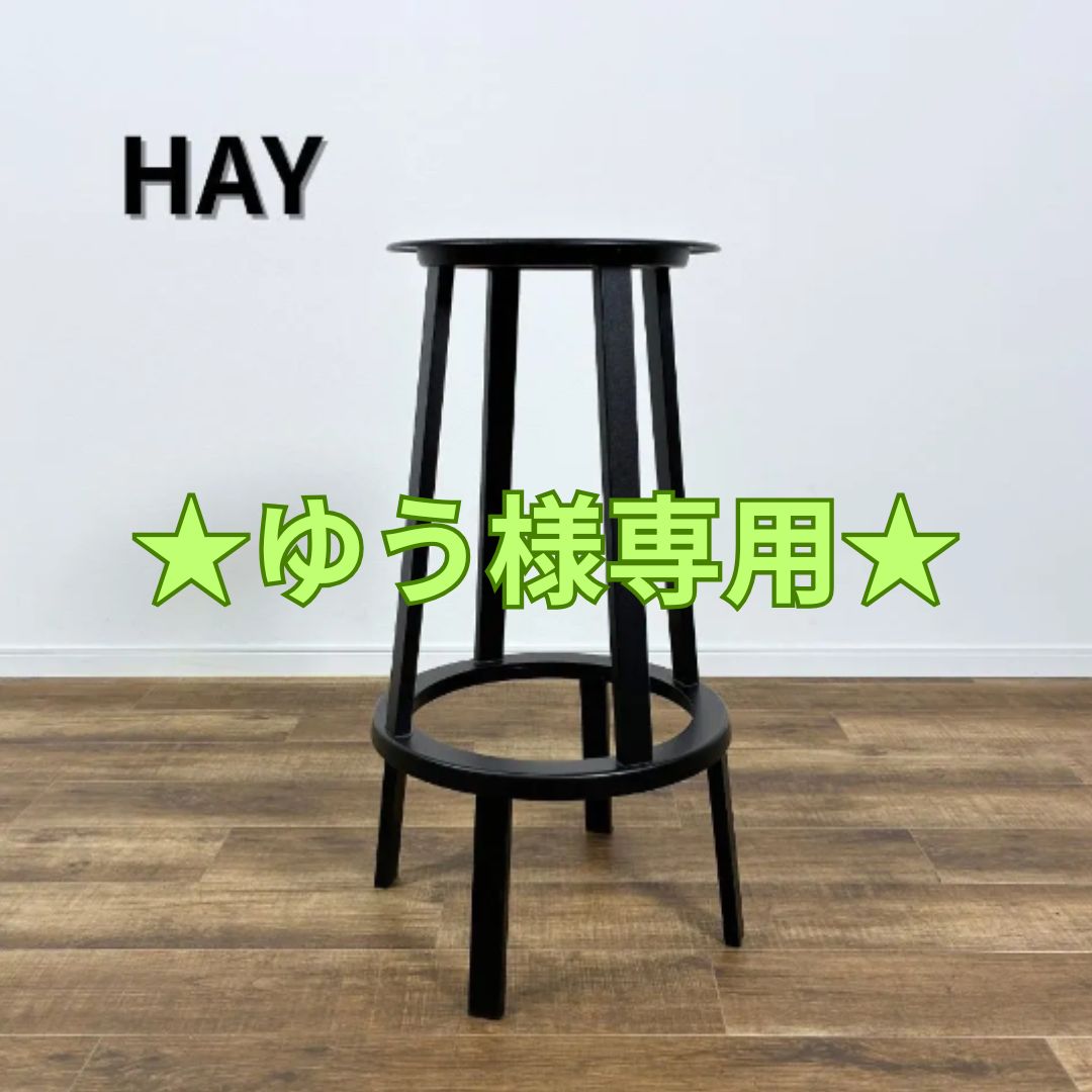 singer シンガー スツール アンティーク インダストリアル 工業系