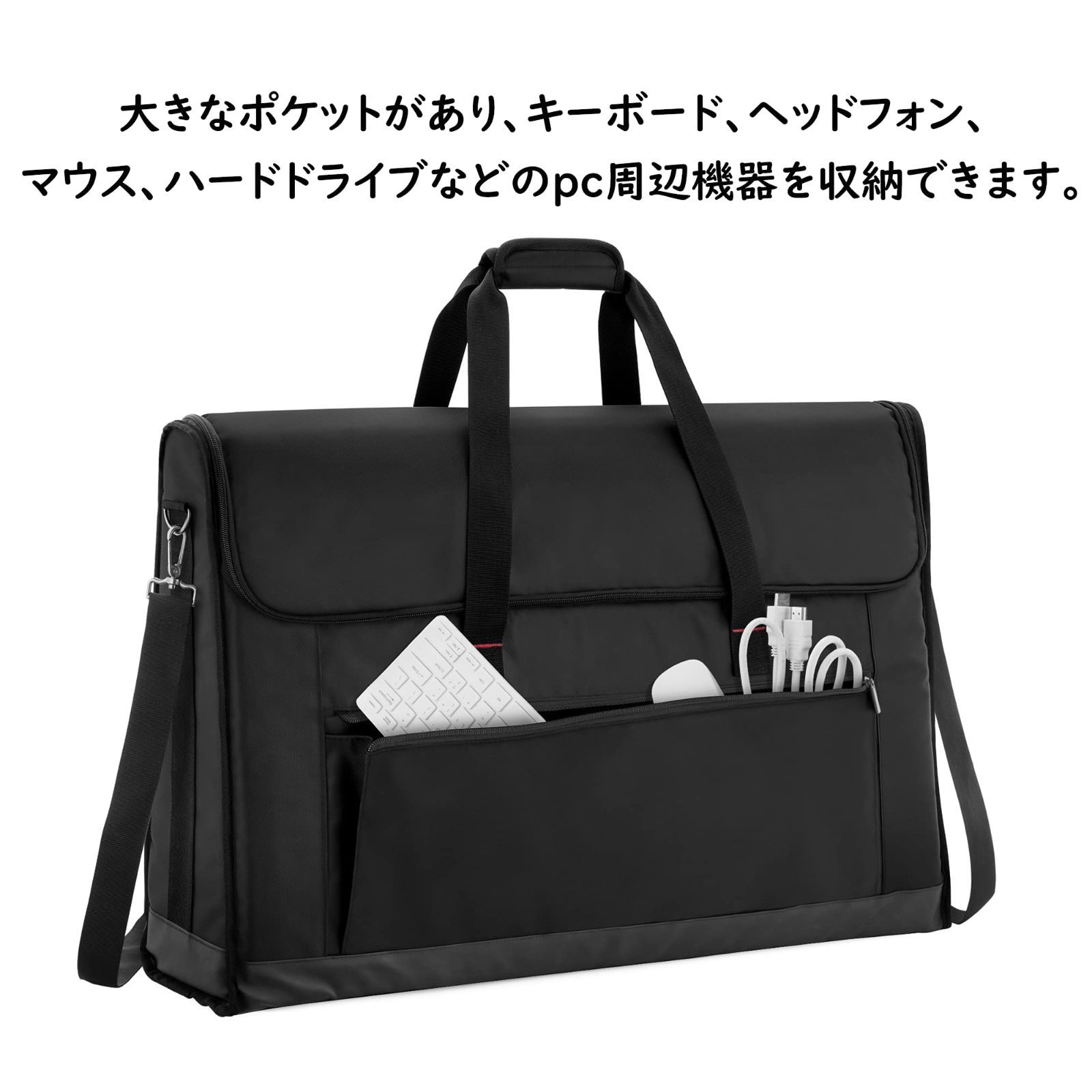 Trunab LCD用キャリングバッグ