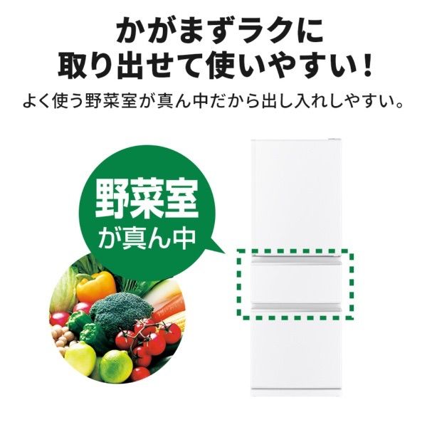 済 クリーニング済