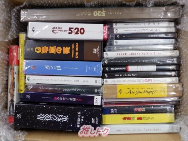 嵐　DVD Blu-ray 24点まとめ売りセット！ 嵐 箱入り CD DVD Blu-ray セット 24点 - メルカリ