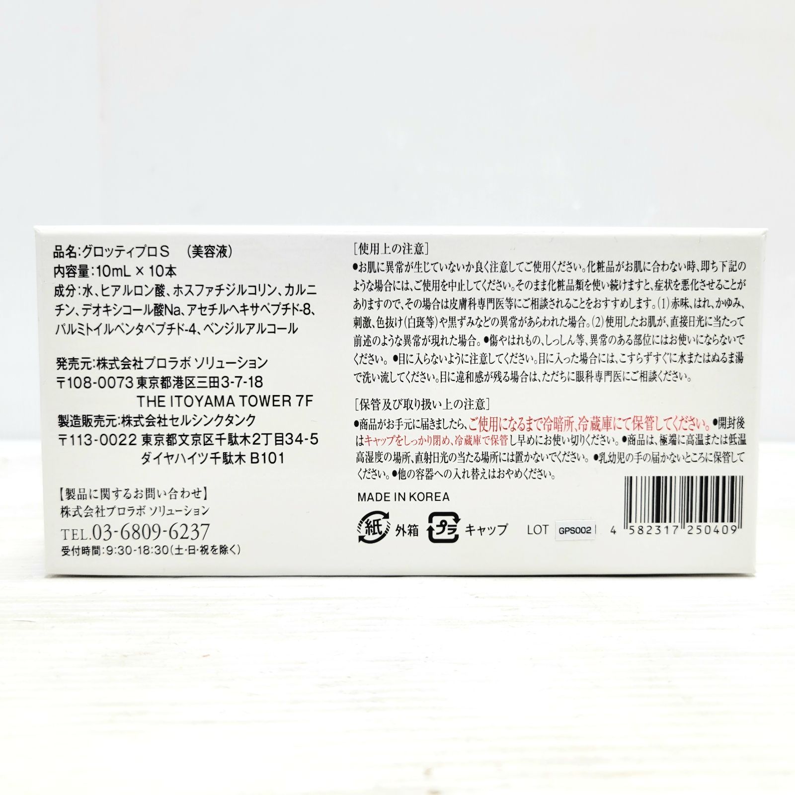 スリム