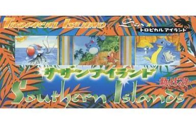 中古】トレカ ポケモンカードゲーム トロピカルアイランド 海