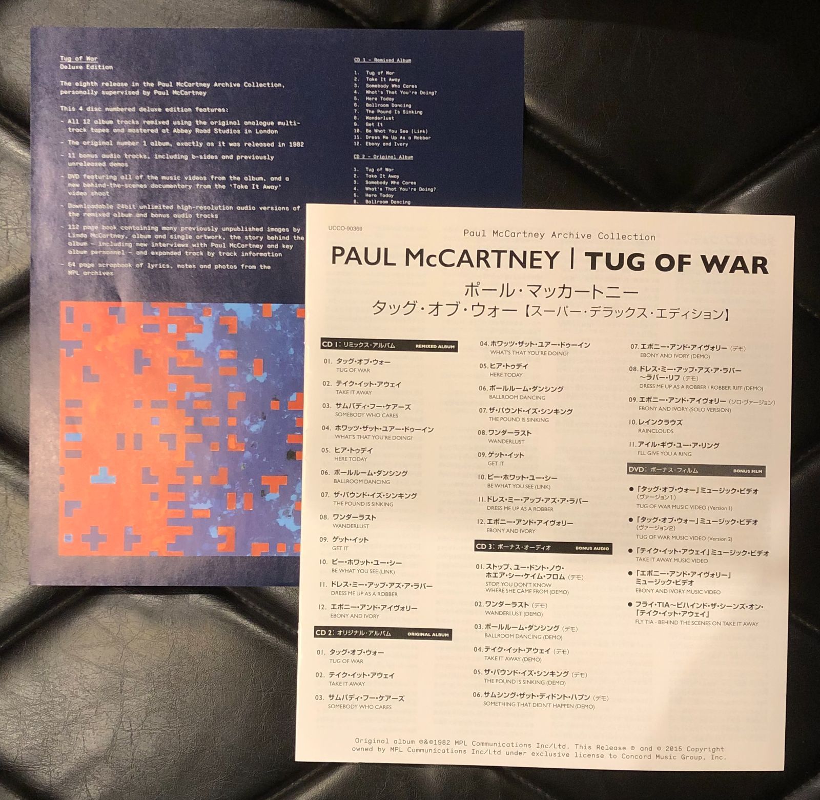 【国内盤SHM-CD3枚組+DVD】ポール・マッカートニー 「タッグ・オブ・ウォー 」 Paul McCartney