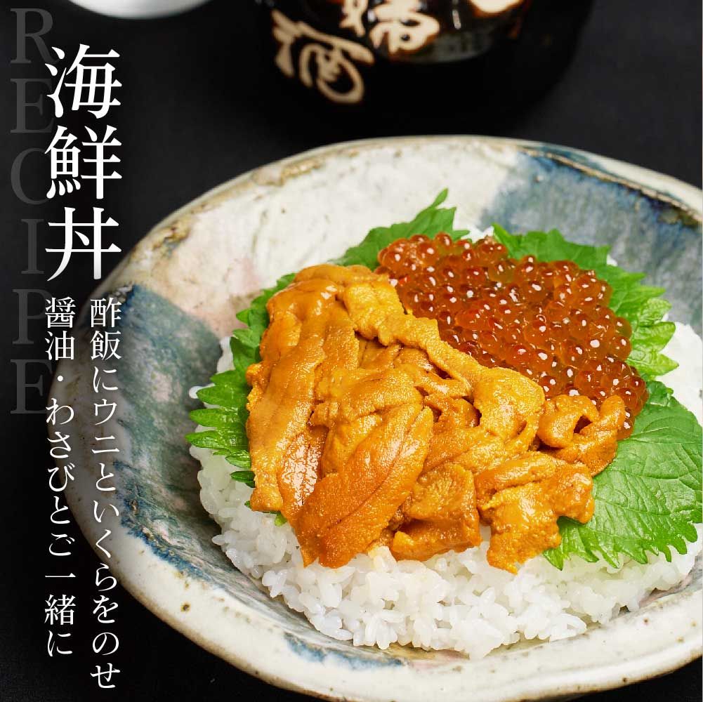 海鮮丼 雲丹