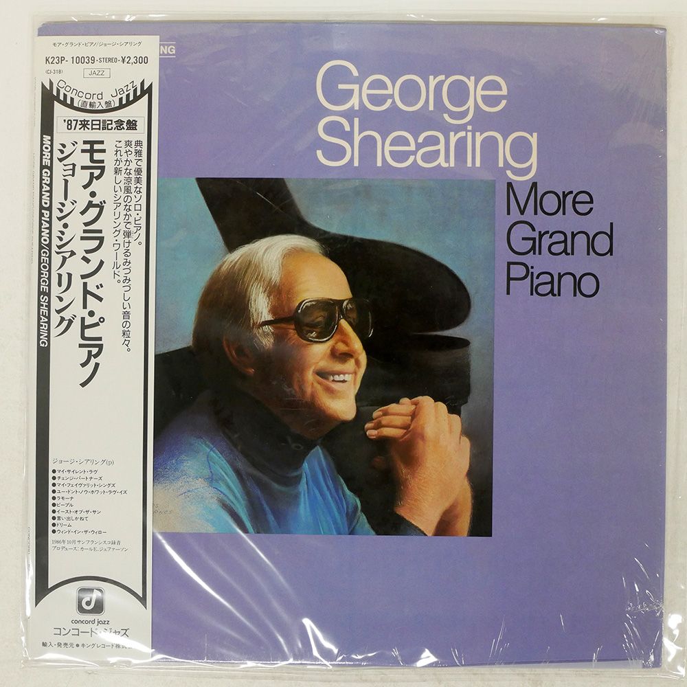 韓国音楽 George (ジョージ) - 1集 「FRR」 LP [12inch Black
