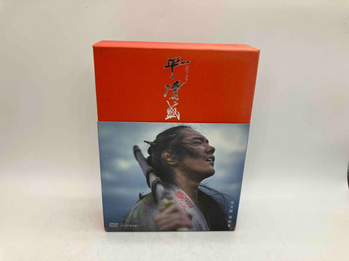 DVD 平清盛 大河ドラマ 完全版 第壱集 8枚組