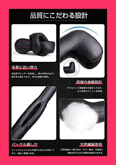 台座 スタッフおすすめ！】Aurax クッション 車用 隙間埋め シート