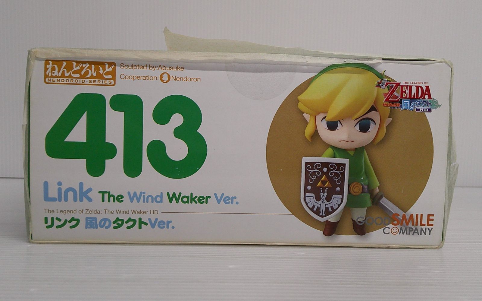ねんどろいど リンク 風のタクトVer. 未開封 4571697189058_c0.jpg
