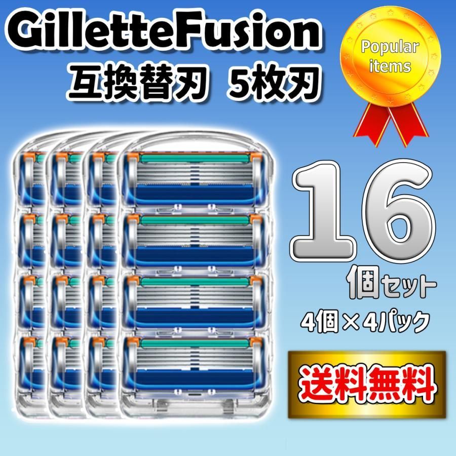 gillette ジレットフュージョン 替刃 替え刃 5+1 16個セット ブルー 5 ...