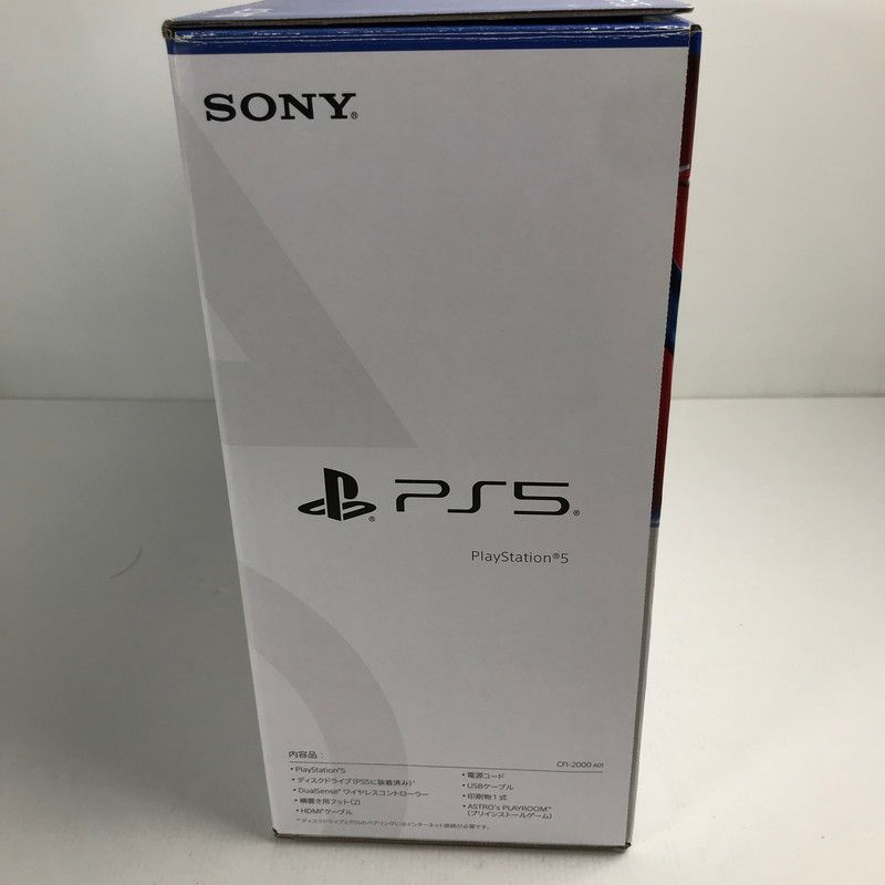 中古品】 PlayStation 5 (CFI-2000A01) プレステ5