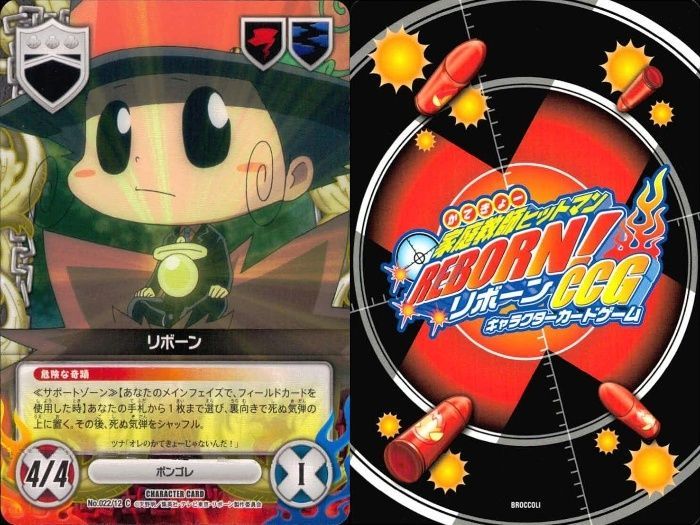 ux68 家庭教師ヒットマン REBORN! リボーン カード まとめ コロネロ