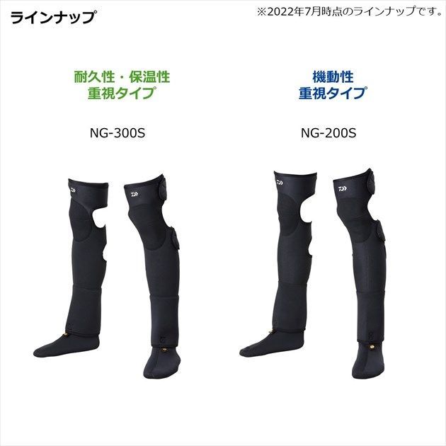 ＮＧ－３００Ｓ