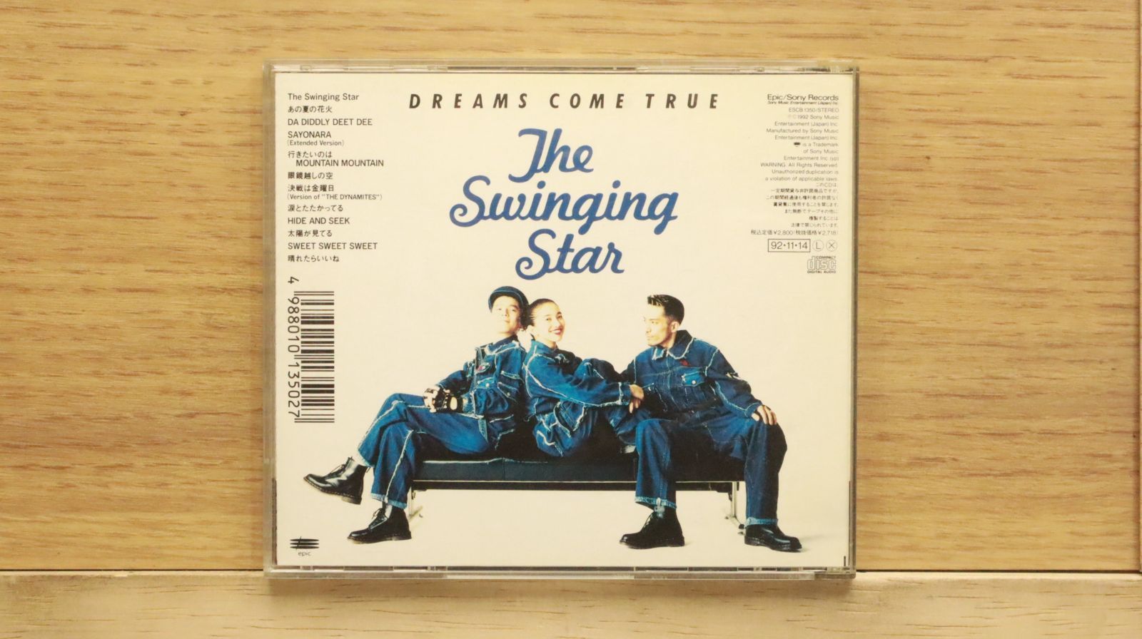 DREAM DIVER/サンタラ:未開封CD